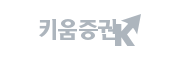 키움증권